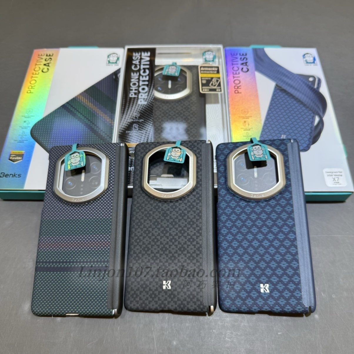 【菱格】Benks适用华为MateX7凯芙拉磁吸手机壳中轴保护壳超薄X7折叠屏典藏版凯夫拉碳纤维极光钢化膜镜头膜