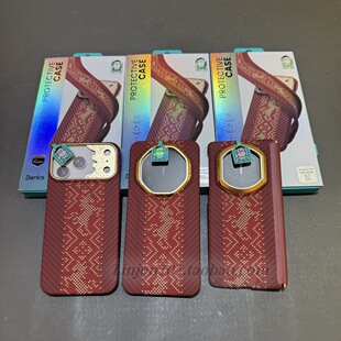 【赤骥承金】Benks适用iPhone17Promax凯芙拉磁吸手机壳马年华为x7红色凯夫拉magsafe碳纤维外壳mate80rs xts
