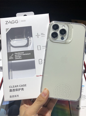 ZAGG手机壳14promax手机壳晶透15promax全透明防摔全包壳13Promax壳13Mini