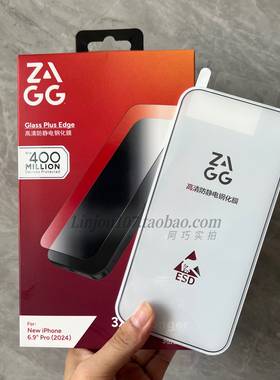 ZAGG适用苹果iPhone16promax钢化膜AR增透超清17promax手机膜防指纹防静电全屏高清防窥手机贴膜