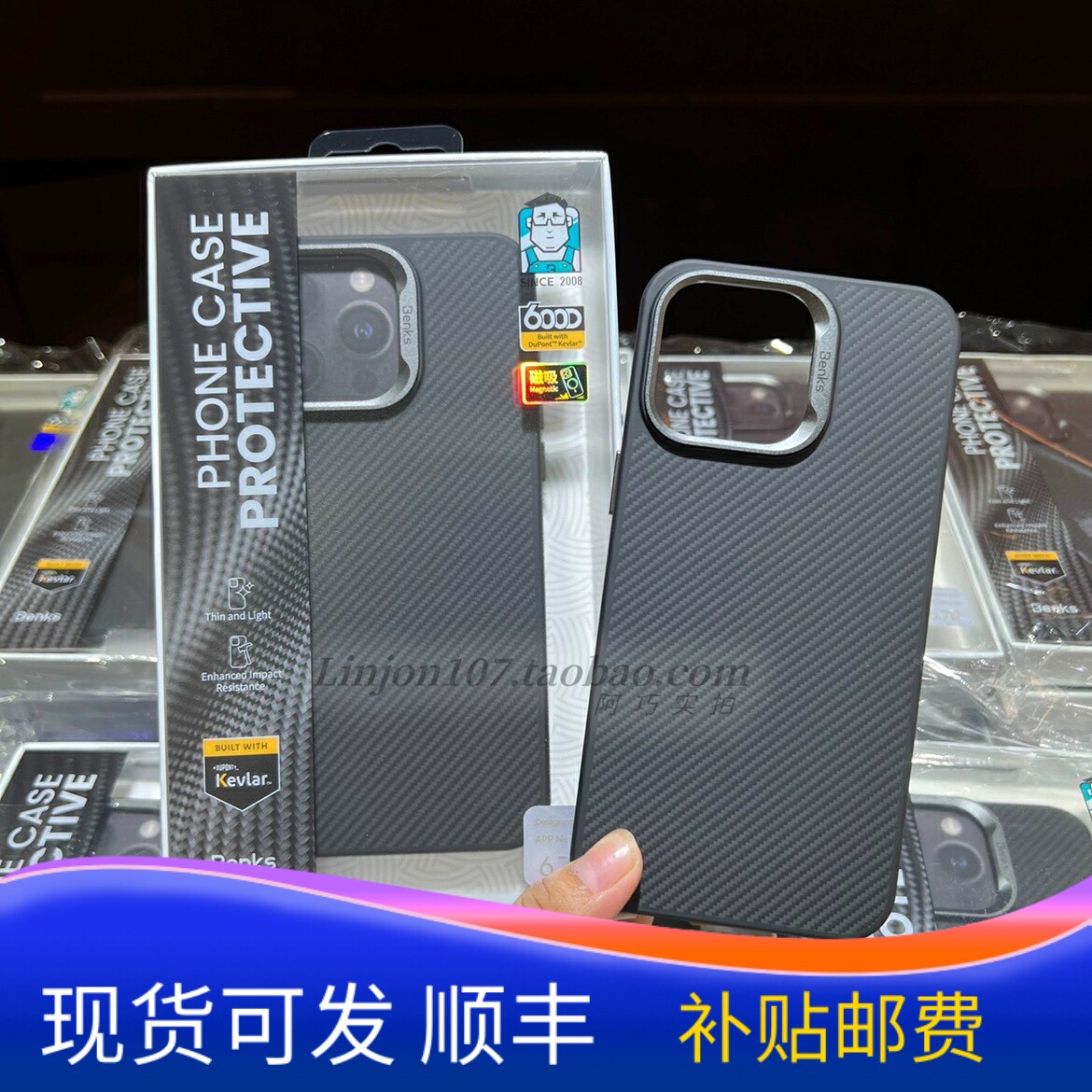 Benks邦克仕凯夫拉15磁吸碳纤维600D手机壳14promax全包防摔13pro