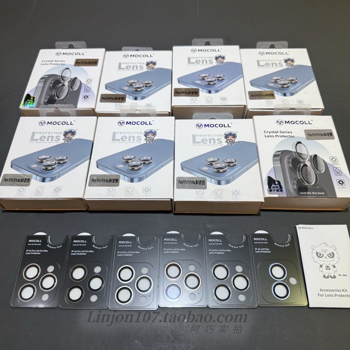 摩可MOCOll 康宁玻璃适用于苹果16ProMax镜头帖膜16后置摄像头保护膜膜钢化含贴膜神器16plus钢化膜15promax