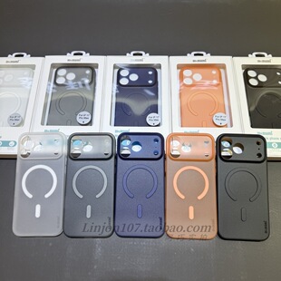 麦麦米适用于苹果17ProMax手机壳超轻薄磨砂商务简约磁吸保护套全包镜头精孔16promax保护壳超薄磁吸壳17air