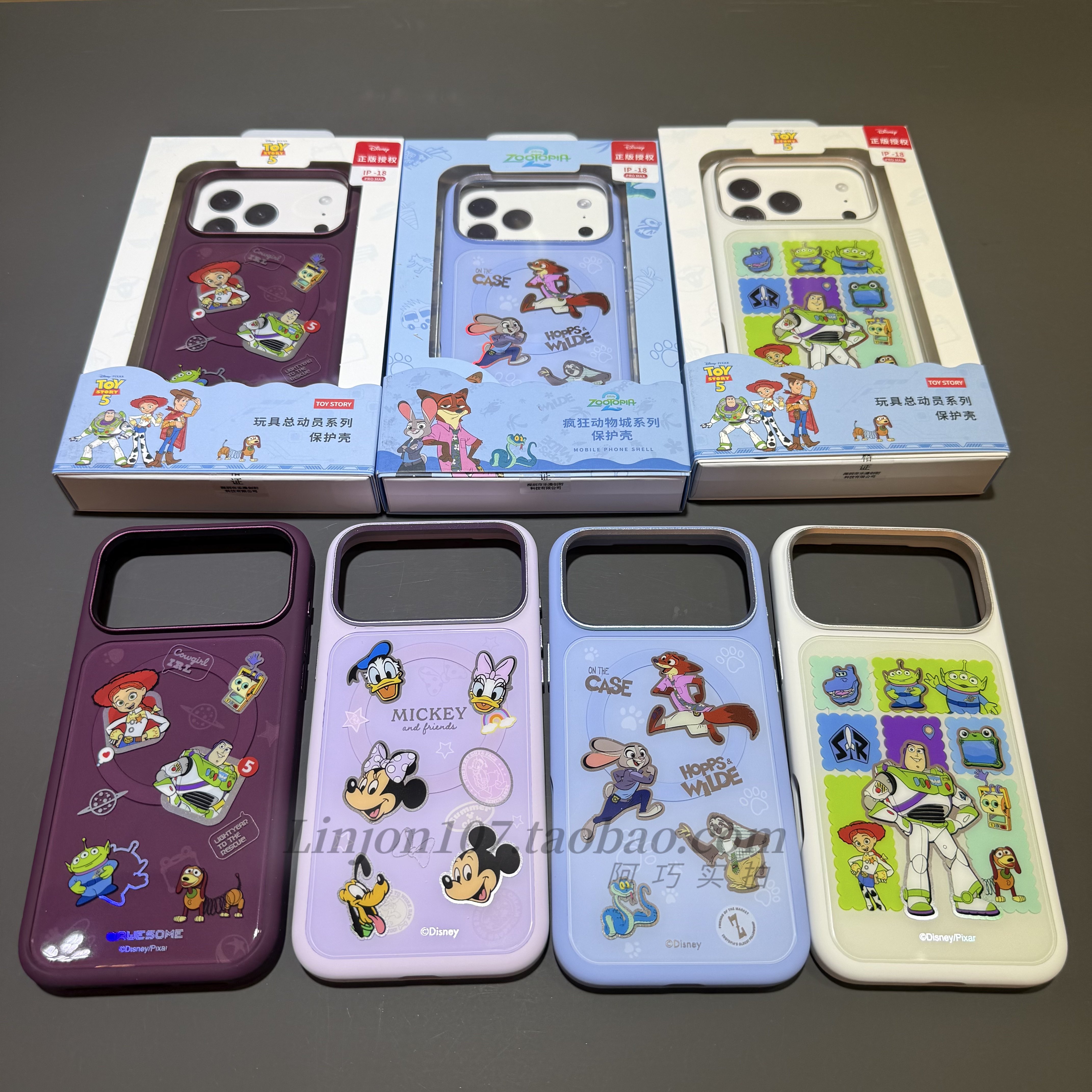 迪士尼米妮米奇适用苹果18pro max手机壳液态硅胶iPhone17proMax保护套动物城iPhone18pro磁吸壳全包防摔