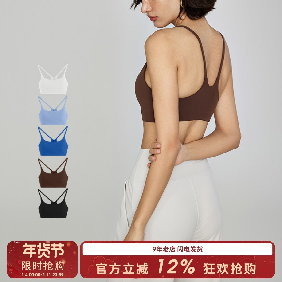 SLIMMO美背运动内衣女防震防下垂跑步健身文胸BRA瑜伽训练服秋冬,运动服/休闲服装,运动文胸,淘宝优惠券,粉丝福利购,淘宝优惠卷