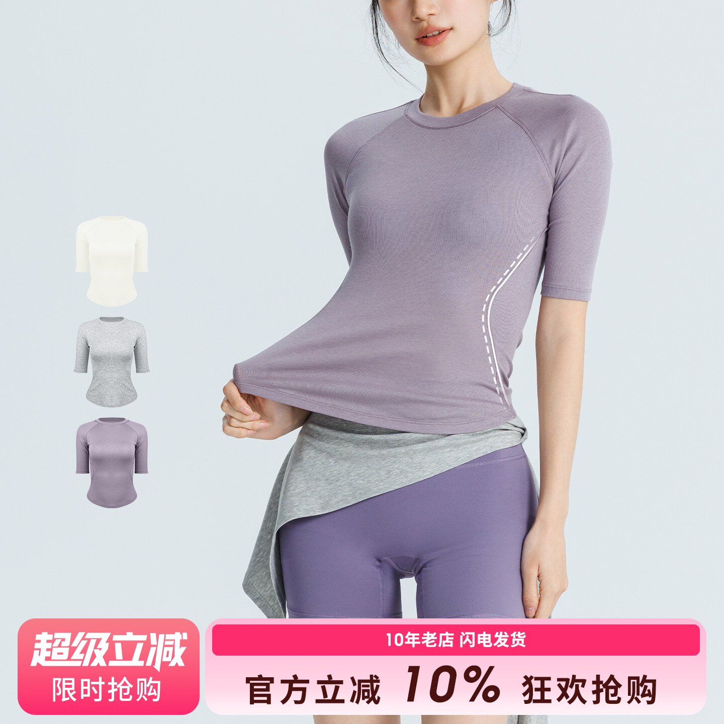 SLIMMO运动上衣女修身显瘦户外健身打底衫t恤跑步训练瑜伽服中袖图片