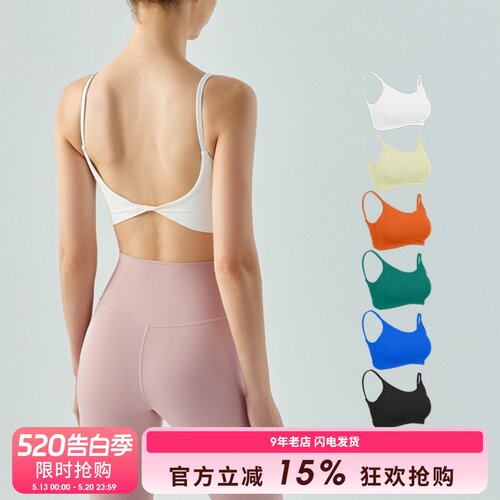 运动背心性感扭结透气瑜伽美背女