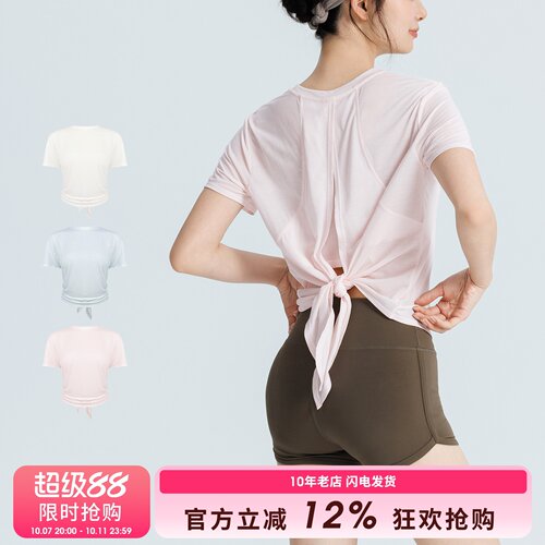 SLIMMO健身衣女速干开叉透气瑜伽普拉提短袖宽松显瘦运动短袖t恤