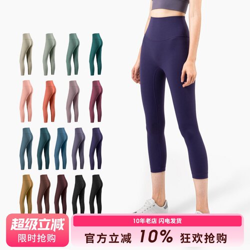 slimmo高腰裸感无痕女收腹健身裤