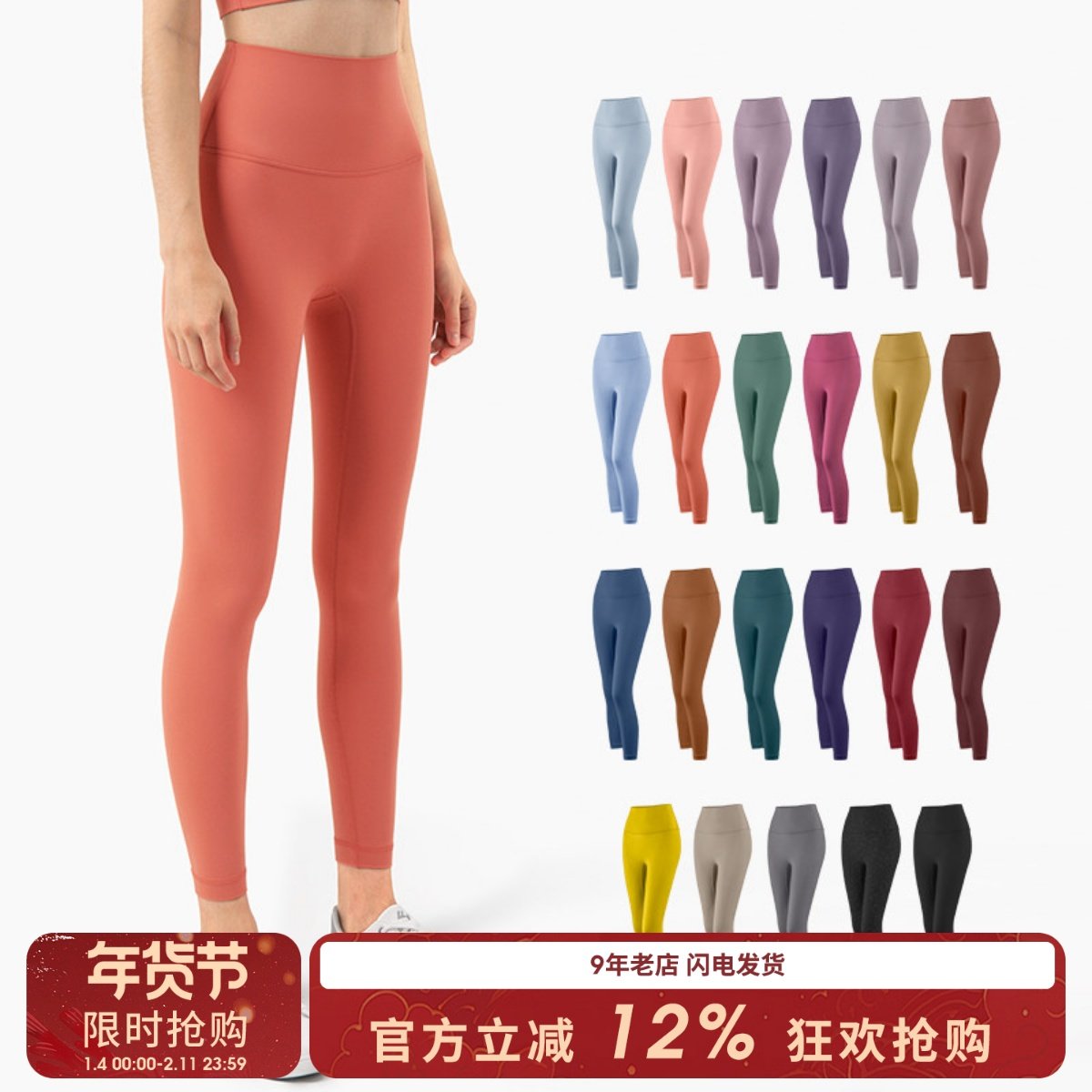 SLIMMO瑜伽裤女外穿裸感无痕运动高腰紧身打底裤弹力提臀健身裤秋,运动服/休闲服装,健身裤,淘宝优惠券,粉丝福利购,淘宝优惠卷