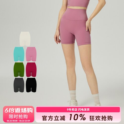 裸感无痕健身裤女四分瑜伽裤