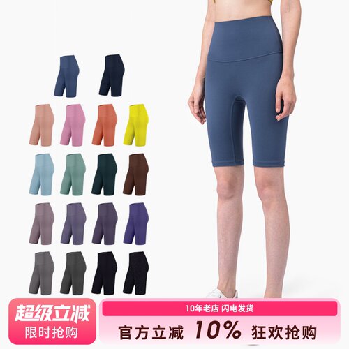 slimmo运动五分裤女夏骑行裤薄款