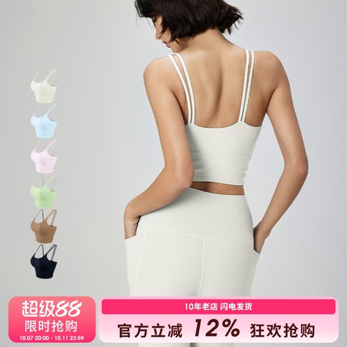 固定杯运动文胸防震防下垂