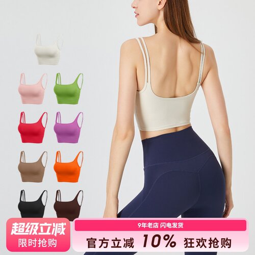 运动文胸女瑜伽训练美背