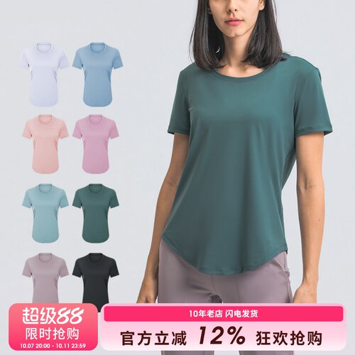 slimmo短款速干健身房运动上衣