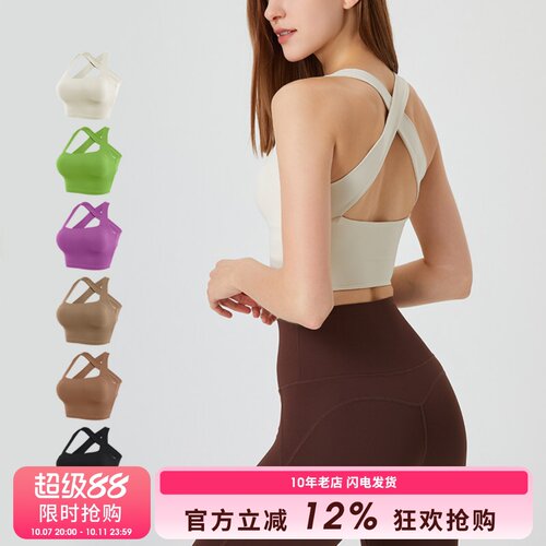 方领运动文胸女跑步防震聚拢