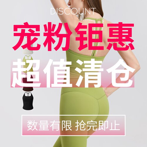 亏本清仓 挂脖运动美背女一体式定型跑步瑜伽内衣防下垂健身背心