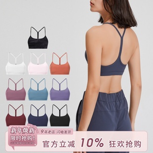 SLIMMO美背运动内衣女细肩带聚拢防震健身速干瑜伽文胸吊带背心Y