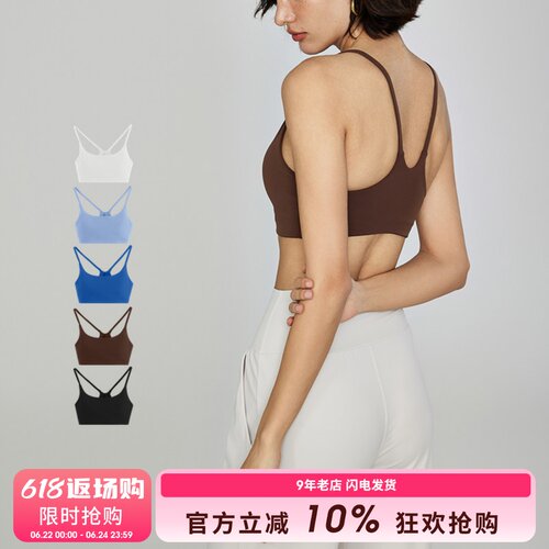 性感细带文胸舒适瑜伽背心