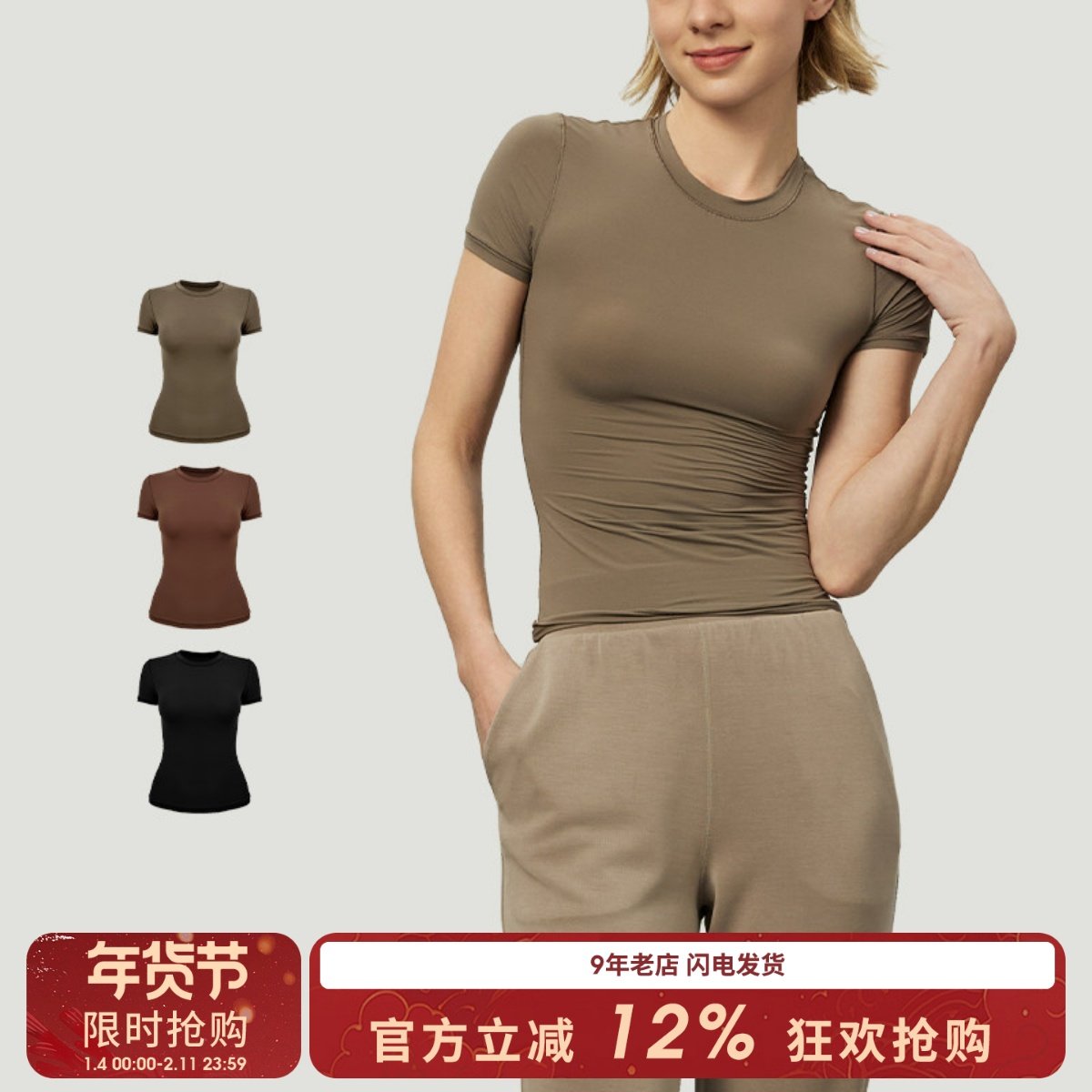 SLIMMO瑜伽服上衣女修身收腰显瘦户外休闲跑步训练短袖T恤可外穿,运动服/休闲服装,健身衣,淘宝优惠券,粉丝福利购,淘宝优惠卷