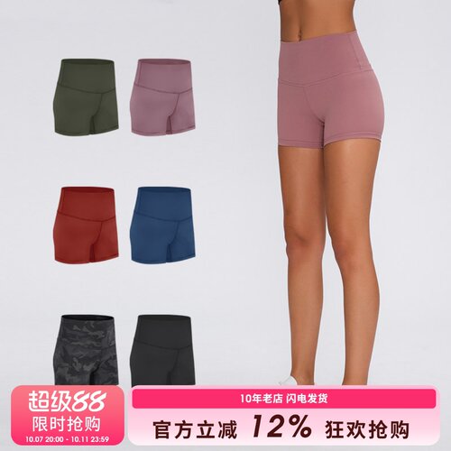 夏季女可外穿短裤速干跑步健身裤