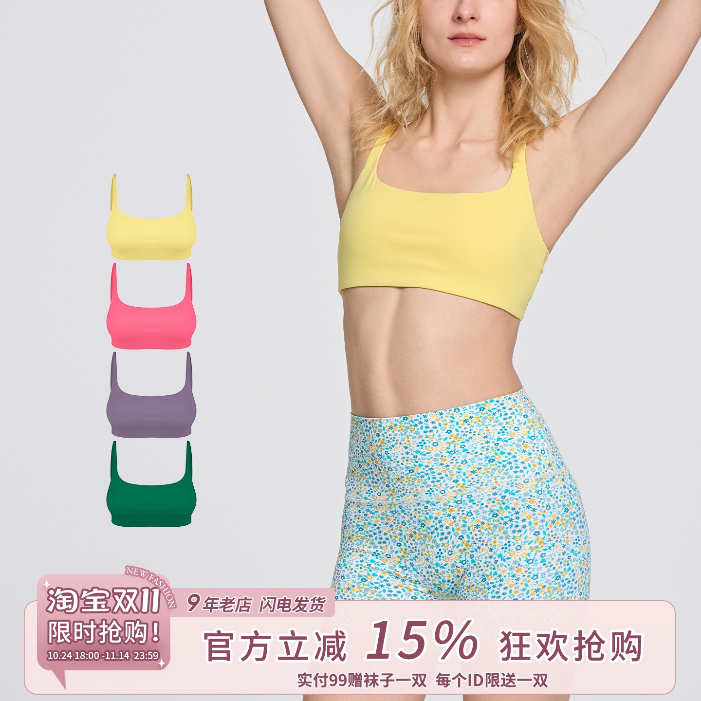 SLIMMO一体式运动文胸女减震聚拢跑步健身内衣细肩带美背瑜伽背心