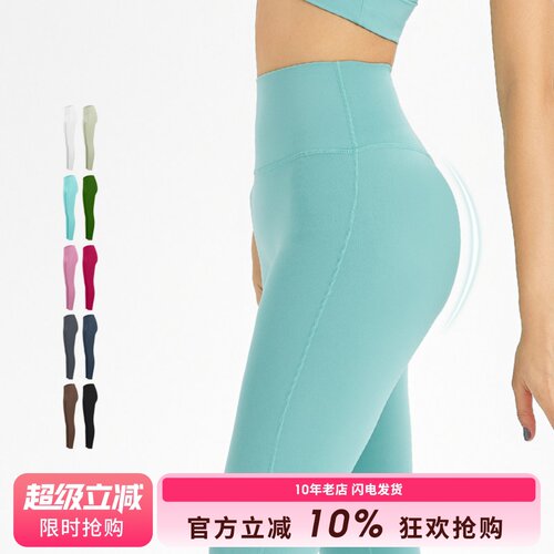 无尴尬线健身裤女莱卡云感裤