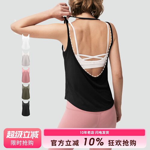 SLIMMO运动背心速干跑步瑜伽服