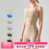 SLIMMO细肩带运动背心女外穿防震防下垂速干文胸瑜伽吊带健身内衣