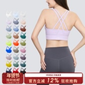 SLIMMO 运动内衣女跑步防震聚拢定型瑜伽美背背心式 健身文胸bra秋