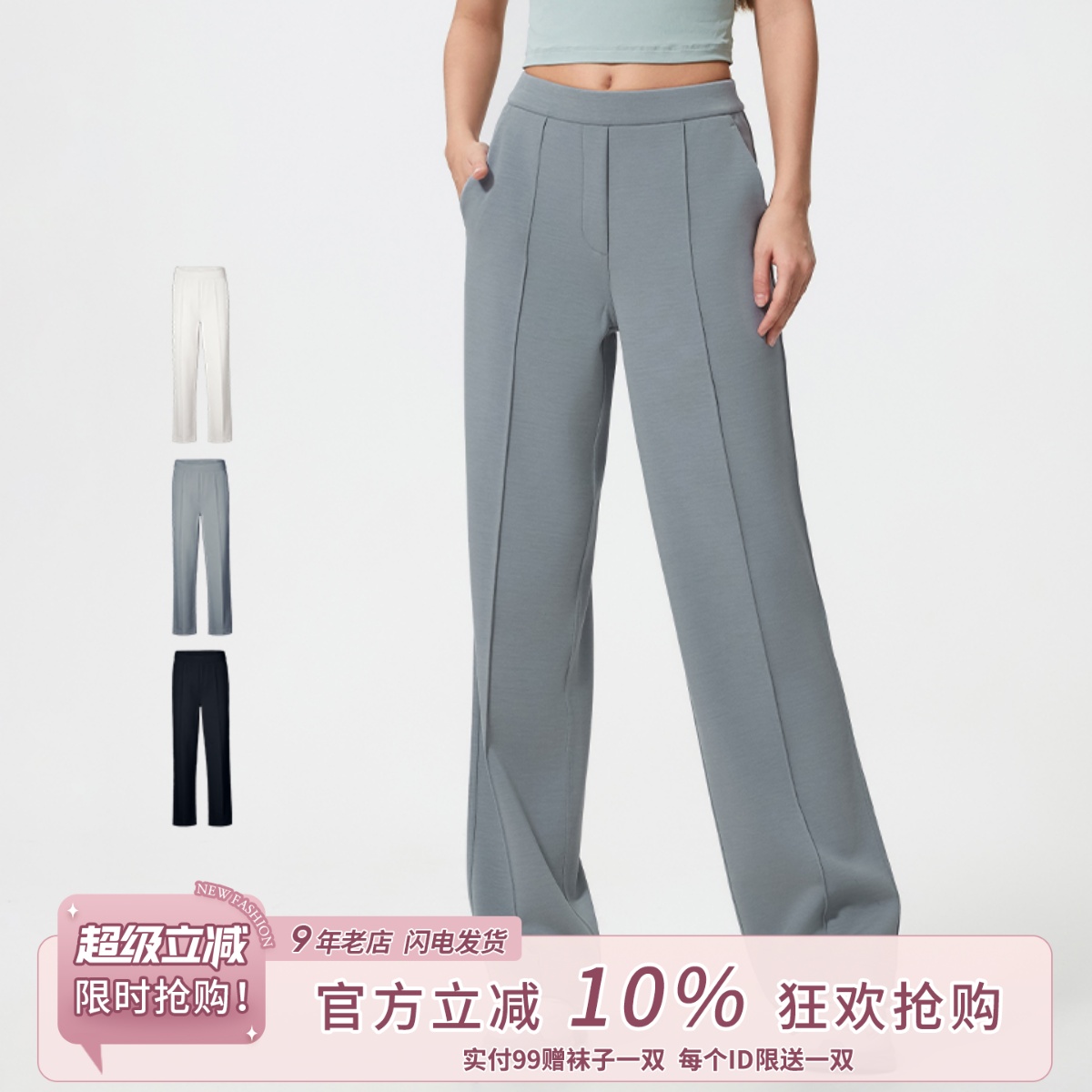 SLIMMO运动长裤女宽松遮肉显瘦直筒裤高腰健身服可外穿休闲健身裤