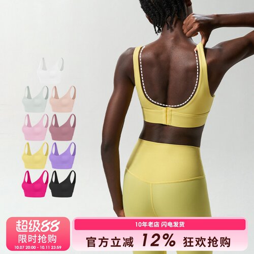 一体式运动文胸女防震聚拢