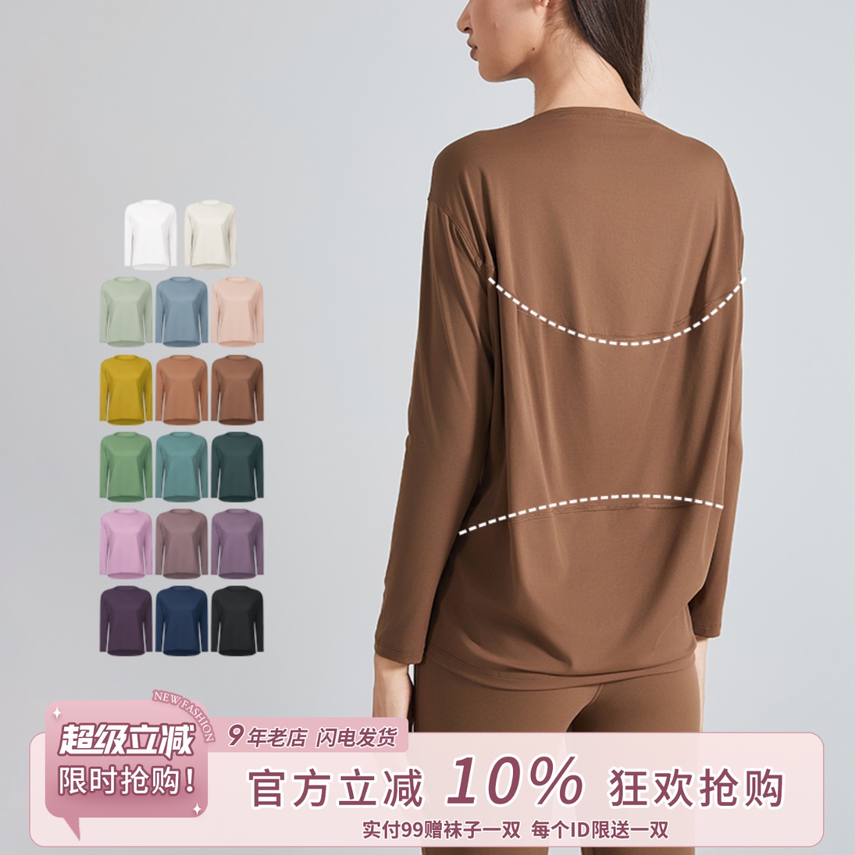 运动T恤女宽松透气速干运动上衣