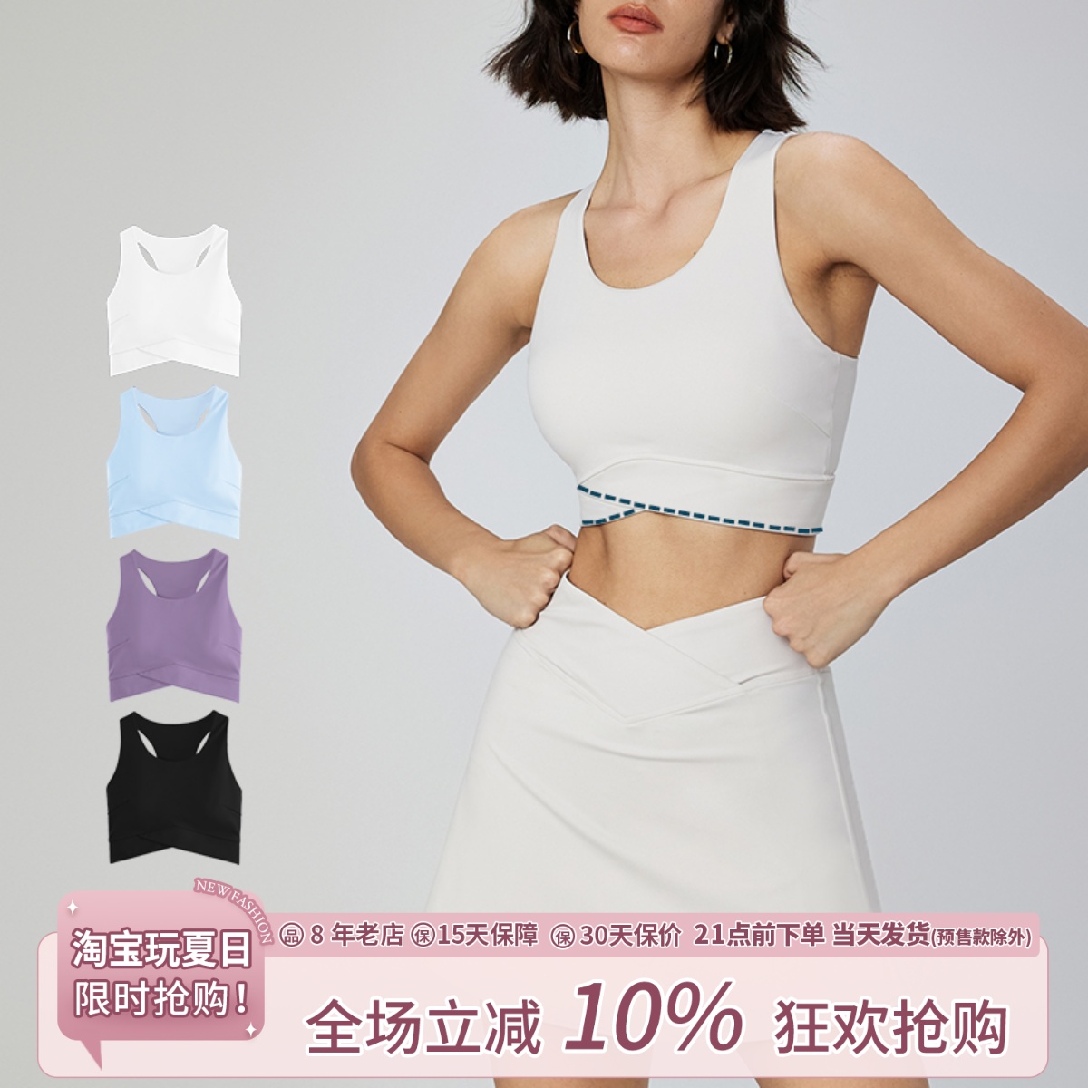 SLIMMO运动内衣女高弹带胸垫专业瑜伽训练健身文胸bra瑜伽背心夏