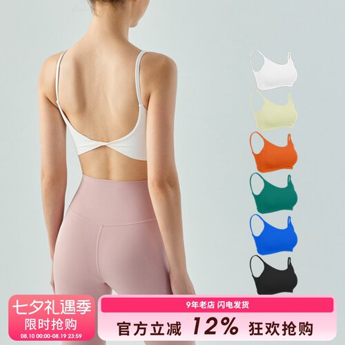 运动背心性感扭结透气瑜伽美背女