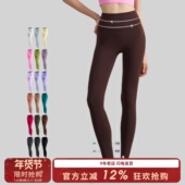 SLIMMO均码 跑步训练运动长裤 裸感瑜伽裤 女高腰提臀外穿紧身打底裤