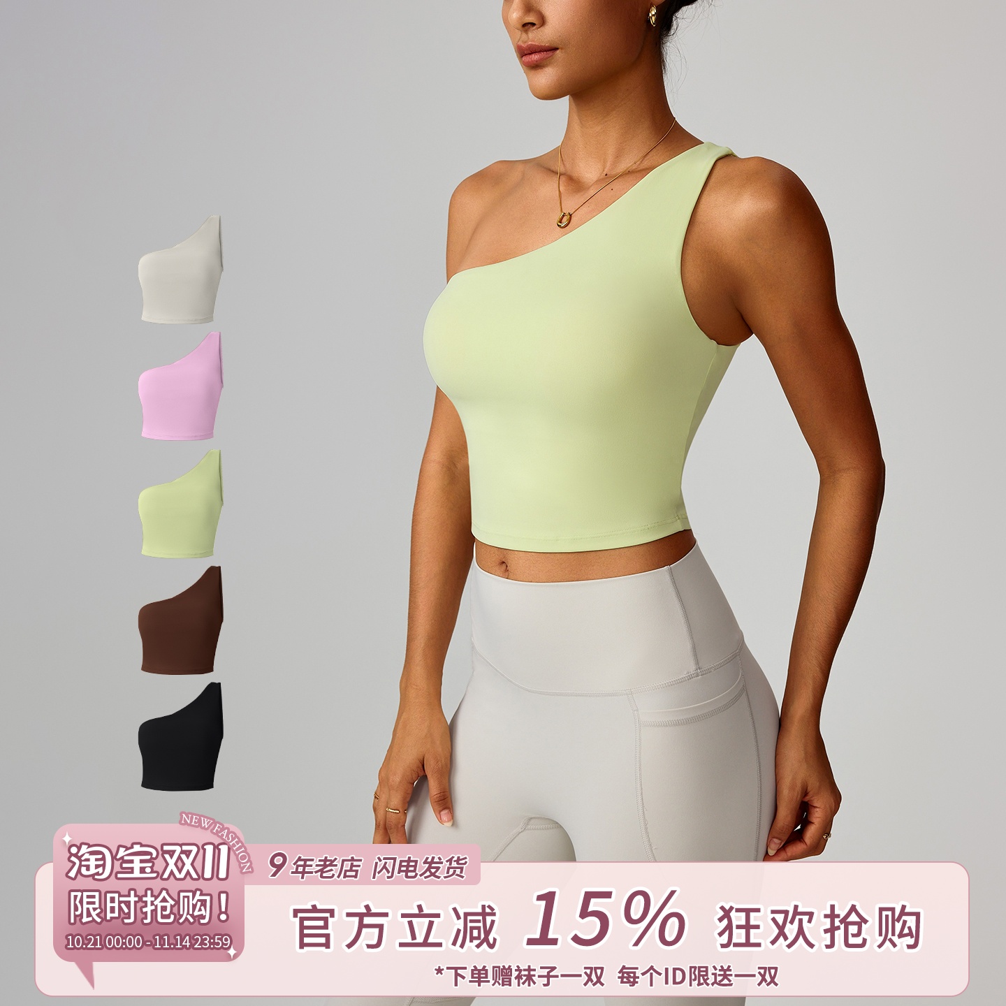 单件辣妹运动背心瑜伽上衣女