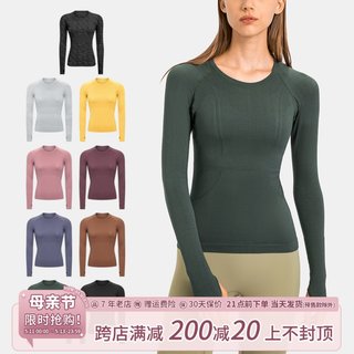 SLIMMO 一体无缝运动T恤女速干高弹力跑步瑜伽服长袖紧身健身上衣