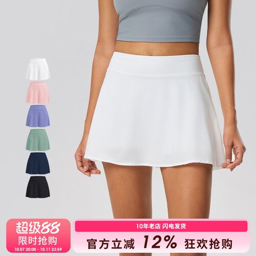 SLIMMO防走光运动短裙女显瘦透气瑜伽半身裙跑步训练羽毛球网球裙