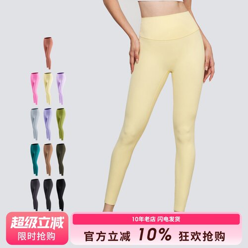 可剪裁健身裤女高弹裸感瑜伽裤