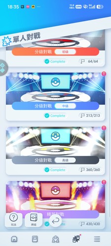 【单人PVE代打】PTCG Pocket 宝可梦卡牌 拿满奖励