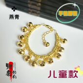 跳舞蹈亮金色铃铛有声音小孩儿童脚链女简约复古民族风复古手工