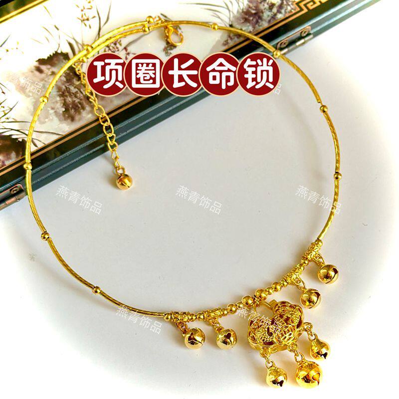 中国风汉服儿童成人款颈链项圈饰品金银色铃铛镂空长命锁项链女