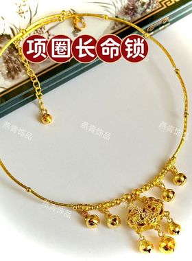 中国风汉服儿童成人款颈链项圈饰品金银色铃铛镂空长命锁项链女