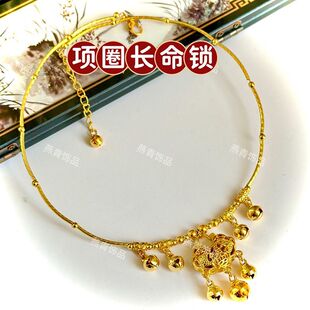 中国风汉服儿童成人款颈链项圈饰品金银色铃铛镂空长命锁项链女