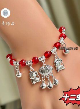 十二生肖红绳铃铛长命锁相思红豆儿童小孩儿女【儿童款手链】