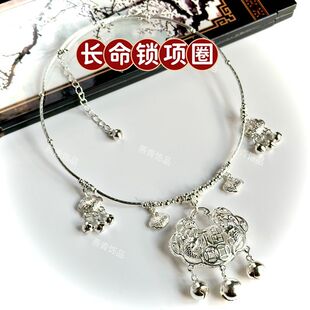 中国风汉服儿童成人款颈链项圈饰品金银色铃铛长命锁项链锁骨链女