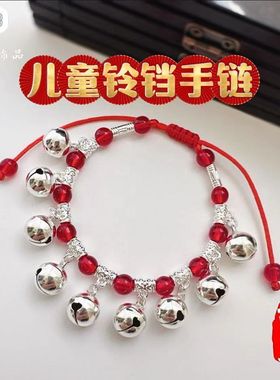 铃铛有声音红豆脚链长命锁