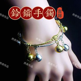 跳舞蹈金銀色鈴鐺手鐲女簡約中國風(fēng)復(fù)古民族風(fēng)道具時(shí)尚 男手工學(xué)生