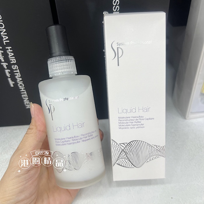 正品威娜SP LIQUID HAIR秀发焕能角蛋白液体发膜高效分子导入精华